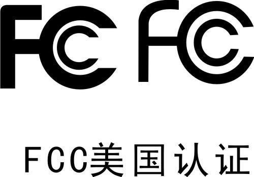 美國(guó)FCC ID認(rèn)證如何查詢？